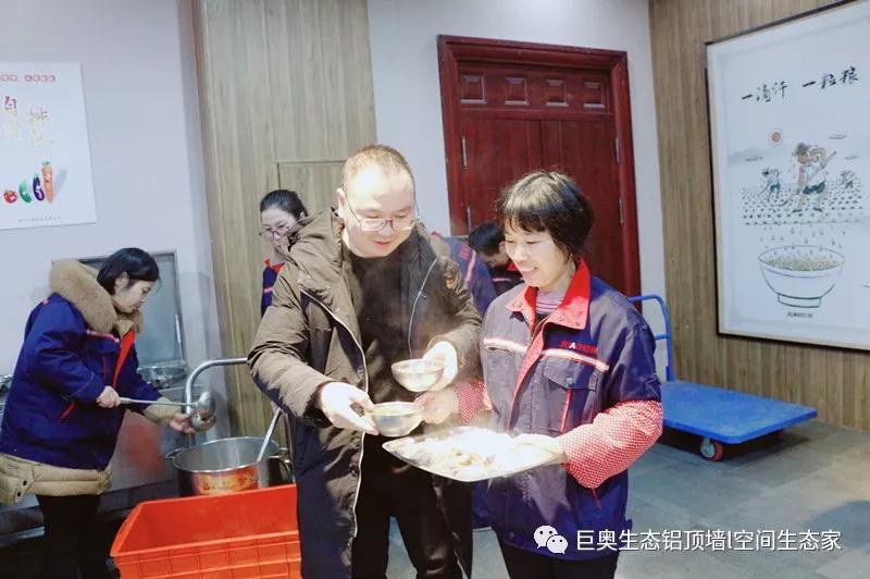 巨奧，集成吊頂，集成墻面