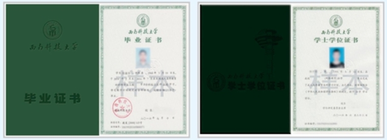 畢業證書